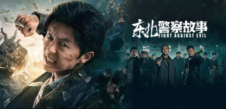 雾港迷局 热播电视剧全集在线看