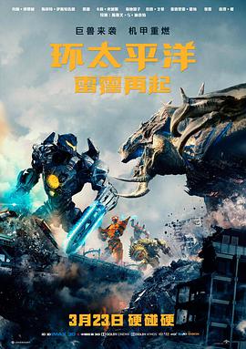 孤岛来信 最新电影